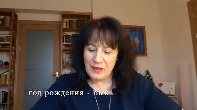 Год белого быка 2021 Прогноз смотреть онлайн