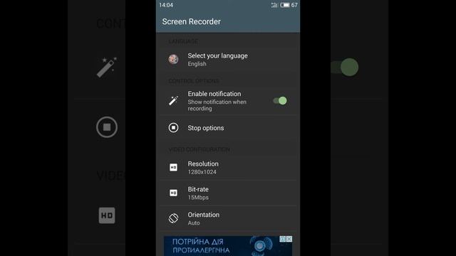 Снимаем видео с экрана телефона. Самая простая и удобная прога!!! смотреть онлайн