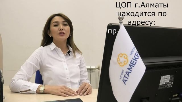 Бесплатные бухгалтерские услуги Алматы и Клуб бухгалтеров Алматы смотреть онлайн