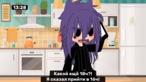 ||День рождения Вару???||#13карт #popular #шип #вару #пик #деньрождения #шип #рекомендации #13карт