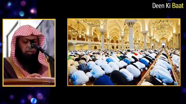 Eid Ka Din Kaise Guzare? by Qari Sohaib Ahmed Meer Mohammadi Hafizahullah смотреть онлайн