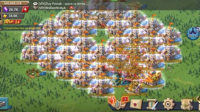 Боты в Lords Mobile смотреть онлайн