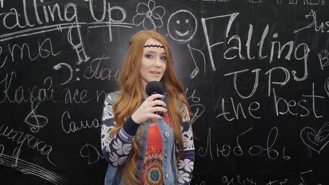 Алена Мальцева - соло - гитаристка группы "Falling Up" смотреть онлайн