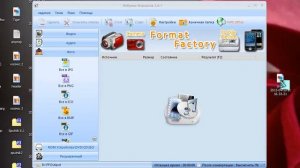 Конвертировать фото, картинку из оного формата в другой. jpg, png, ico, bmp, gif...