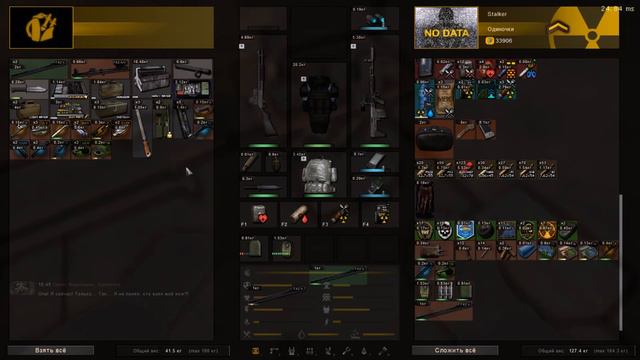 S.T.A.L.K.E.R - Anomaly - REALITY 1.2(RC4)-ЗапекалЬ"Прототип детектора Сварог".Работает хо-ро-шо. смотреть онлайн