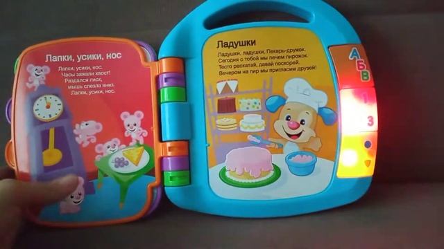 стишки для малышей смотреть онлайн