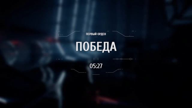 Star Wars Battlefront ll : начальная миссия,пока загружается игра (вечерний тихий стрим ) смотреть онлайн