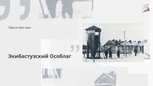 А.И.Солженицын. Своеобразие раскрытия «лагерной» темы. Повесть «Один день Ивана Денисовича»