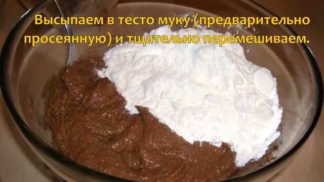 Кофейное печенье смотреть онлайн