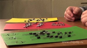 Маркировка отечественных диодов