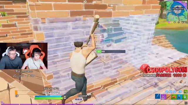 БАТЯ СОЗДАЕТ НОВЫЕ ПРОЕКТЫ! FARBIZZBAT9 РАССКАЗАЛ ПРО ДЕВАЙСЫ И ИГРАЕТ АРЕНУ В ФОРТНАЙТ смотреть онлайн