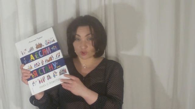 11.04.2020 "Все профессии нужны, Все профессии важны." смотреть онлайн