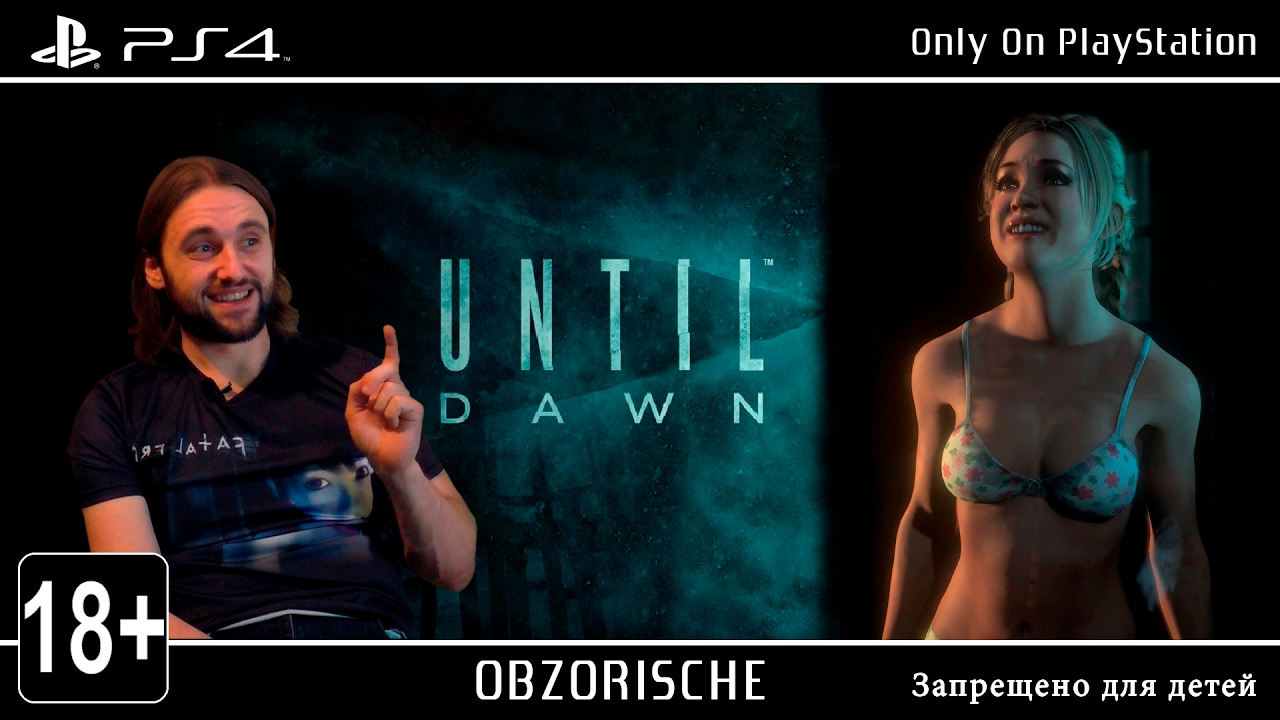 Обзор игры Until Dawn - часть первая смотреть онлайн