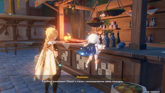 Прохождение игры Genshin Impact - #197 Печаль Сары. смотреть онлайн