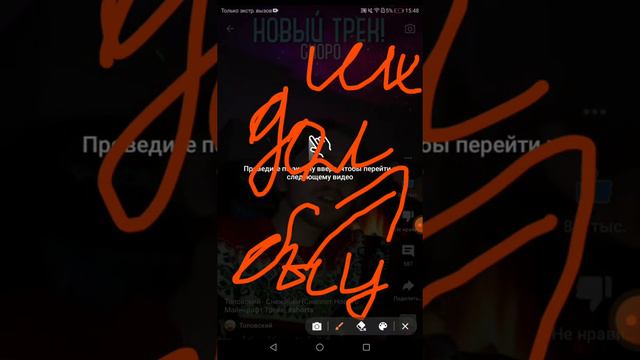 ШОК ИЛЬЯ ЗАБЫЛ ВЫКЛЮЧИТЬ КАМЕРУ! смотреть онлайн