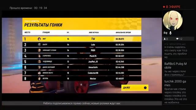 Disney SpeedStorm стрим смотреть онлайн