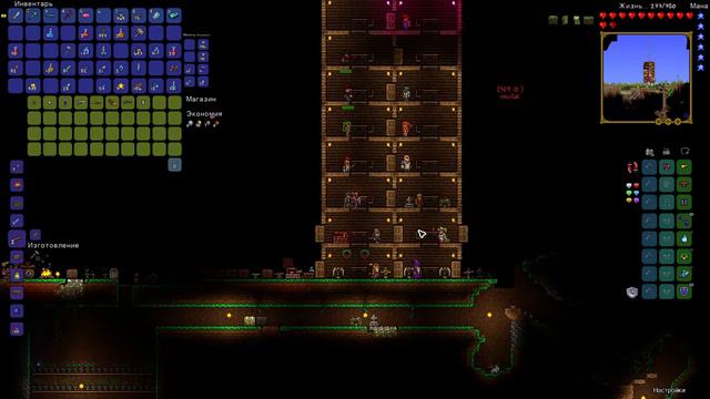 Terraria [Ru] смотреть онлайн