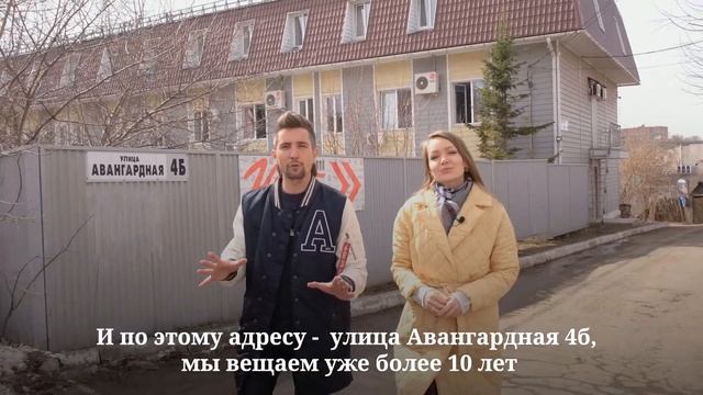 Остановка радио Адам смотреть онлайн