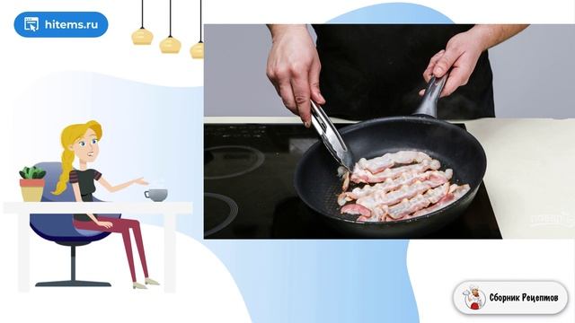 Сборник рецептов