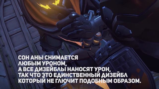 Анимации Дизейблов #Overwatch смотреть онлайн