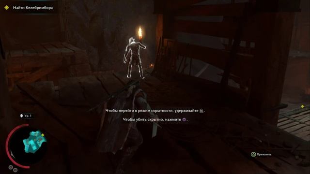 PS4 Средиземье Тени Войны #1 Пролог Новое Кольцо Прохождение