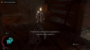 PS4 Средиземье Тени Войны #1 Пролог Новое Кольцо Прохождение