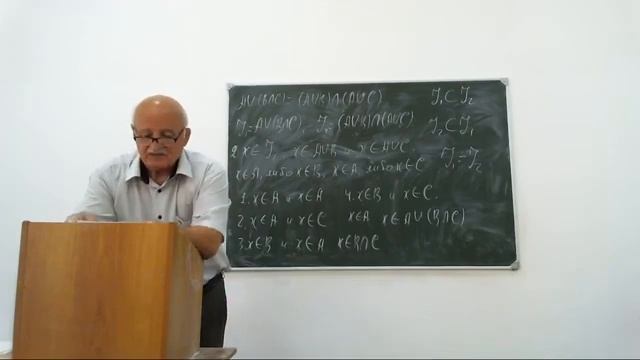 Установка по Дискретной математике смотреть онлайн