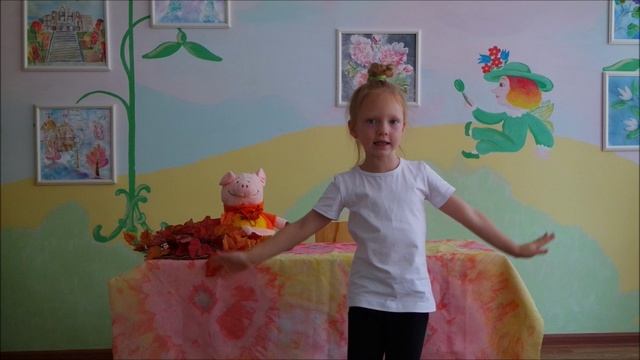 День знаний.Физминутка.mp4 смотреть онлайн