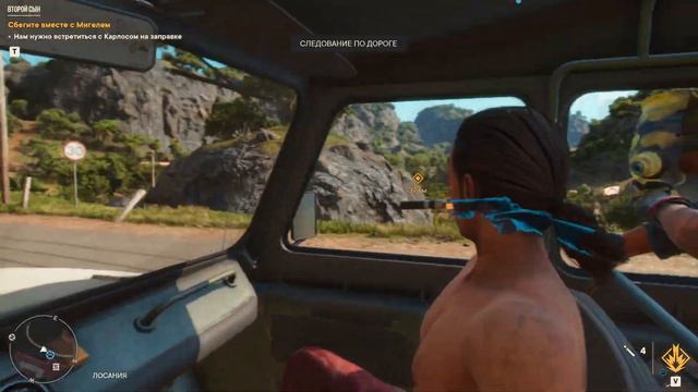 Всё что не делается делается к лучшему ► Far Cry 6 #8 смотреть онлайн