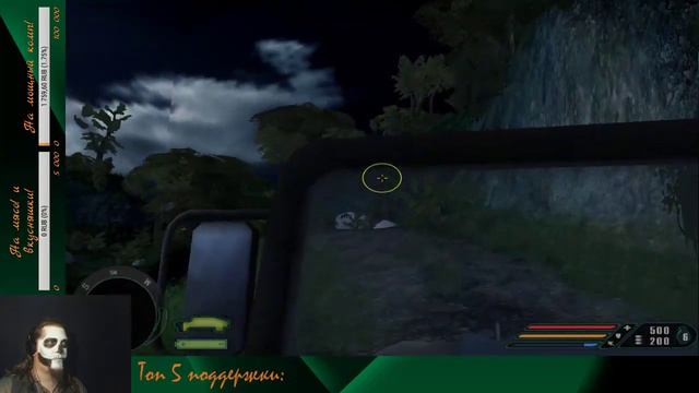 Стрим! Far Cry #2! Верните мой 2004! Там было клёво и игры были вот такие! смотреть онлайн