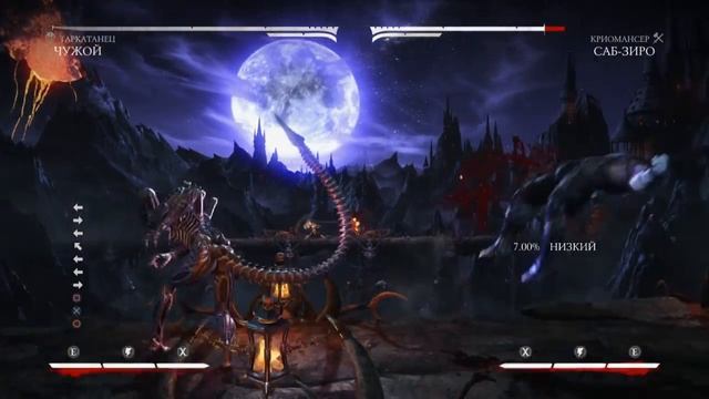 Как нагибать за Чужого в Mortal Kombat X смотреть онлайн
