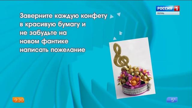 Шпаргалка: Как поздравить учителя? смотреть онлайн