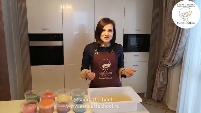 Какой песок подходит для рисования смотреть онлайн