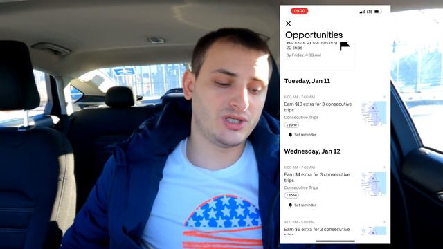 UBER Инспекция в Chicago / Промоушены в 2022 / Отказ в Работе смотреть онлайн