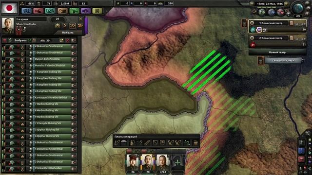 Прохождение Hearts of Iron 4 - Япония №1 - Советник Императора смотреть онлайн