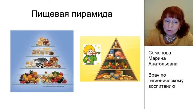 Университет здоровья «Правильное пищевое поведение - залог здоровья» смотреть онлайн