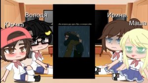 🤎||Реакция ОЧМЛ/ЛВПГ на ТТ||🖤 (Ч.О)