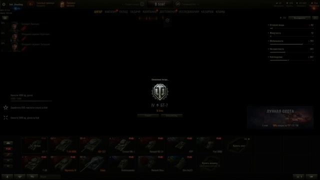 World of Tanks видео №3, жопа горит !!! смотреть онлайн