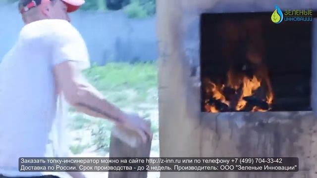 Нужно ли колоть дрова для инсинераторов крематоров? смотреть онлайн
