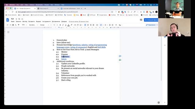 ONLINE MEETUP "Особистий доствід в IT або як не допустити мої помилки" смотреть онлайн