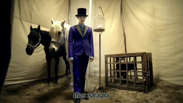 Sunny Hill - Midnight Circus (RUS SUB) смотреть онлайн