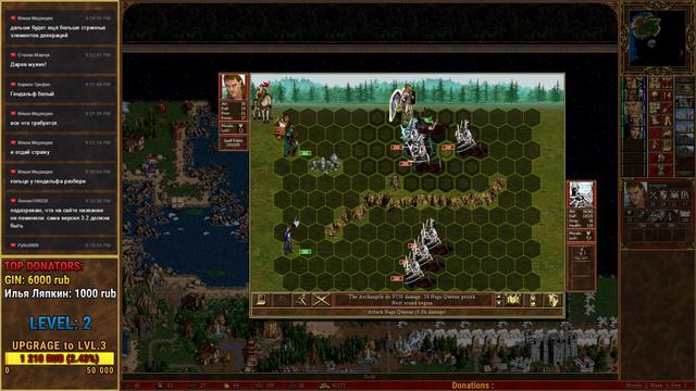 HEROES III STREAM  LORD OF THE RINGS 3.0 200 Part 2