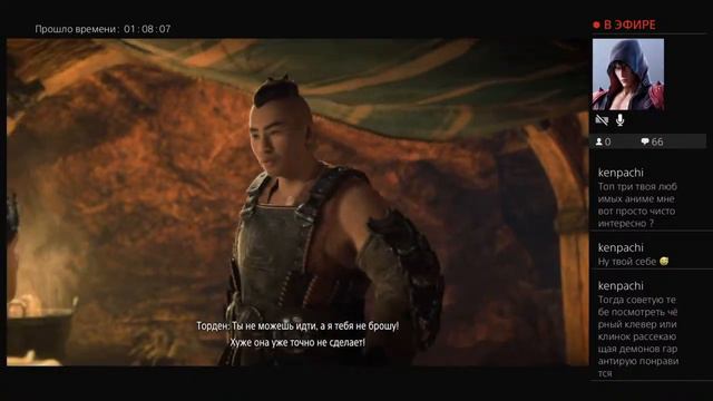 DeathCrowsson,Horizon 2 Forbidden West смотреть онлайн