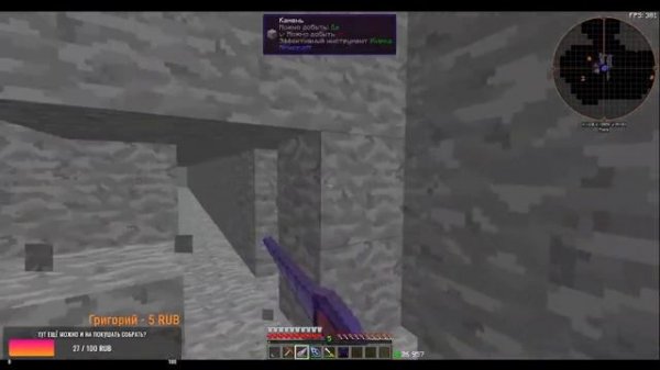 Прохождение HiTech сборки майнкрафт ( круто правда ? )