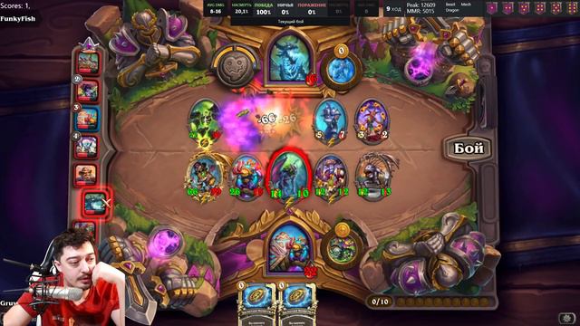 Смотритель - Новая ИМБА на полях // Hearthstone Battlegrounds