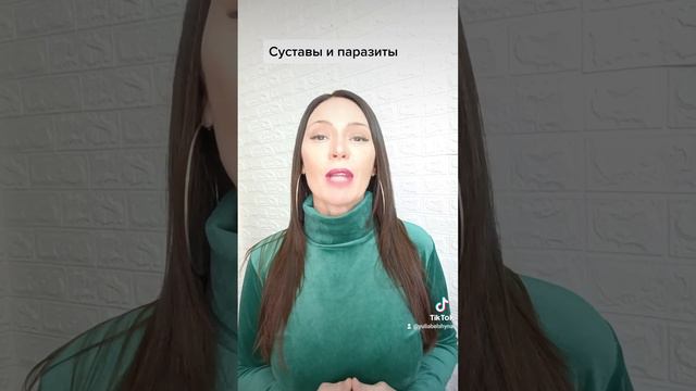 💪Боль в суставах,Какая связь между суставами и паразитами? телеграм 👉 https://t.me/+tqi6ThF438I3Yzg смотреть онлайн
