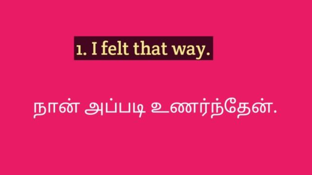 Feel related daily usage sentences, verb forms in English/Spoken English practice in Tamil смотреть онлайн