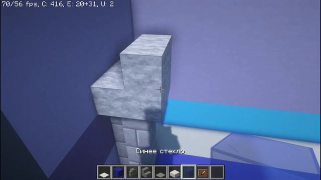 Minecraft : Как построить карту амонг ас Mira HQ в майнкрафте? | Часть 3