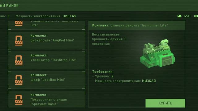 Cyberika: Киберпанк экшен RPG смотреть онлайн