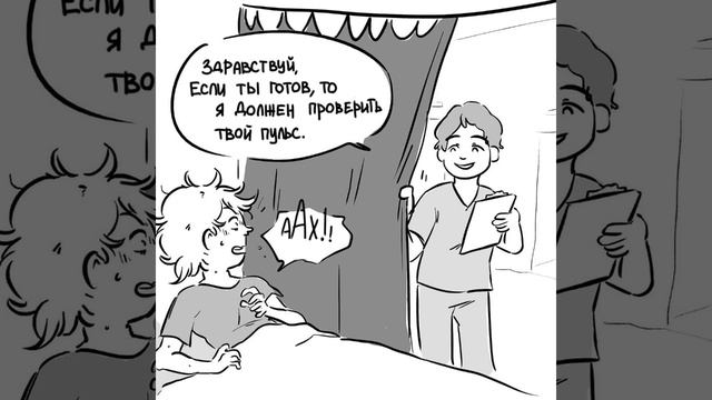 ☕_Дети в порядке_ 2/? Озвучка комикса по South Park AU...☕ )(Озвучка произведена ♡Milkubly♡)( смотреть онлайн